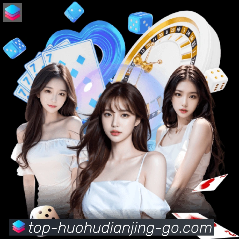 火狐电竞APP 封面图
